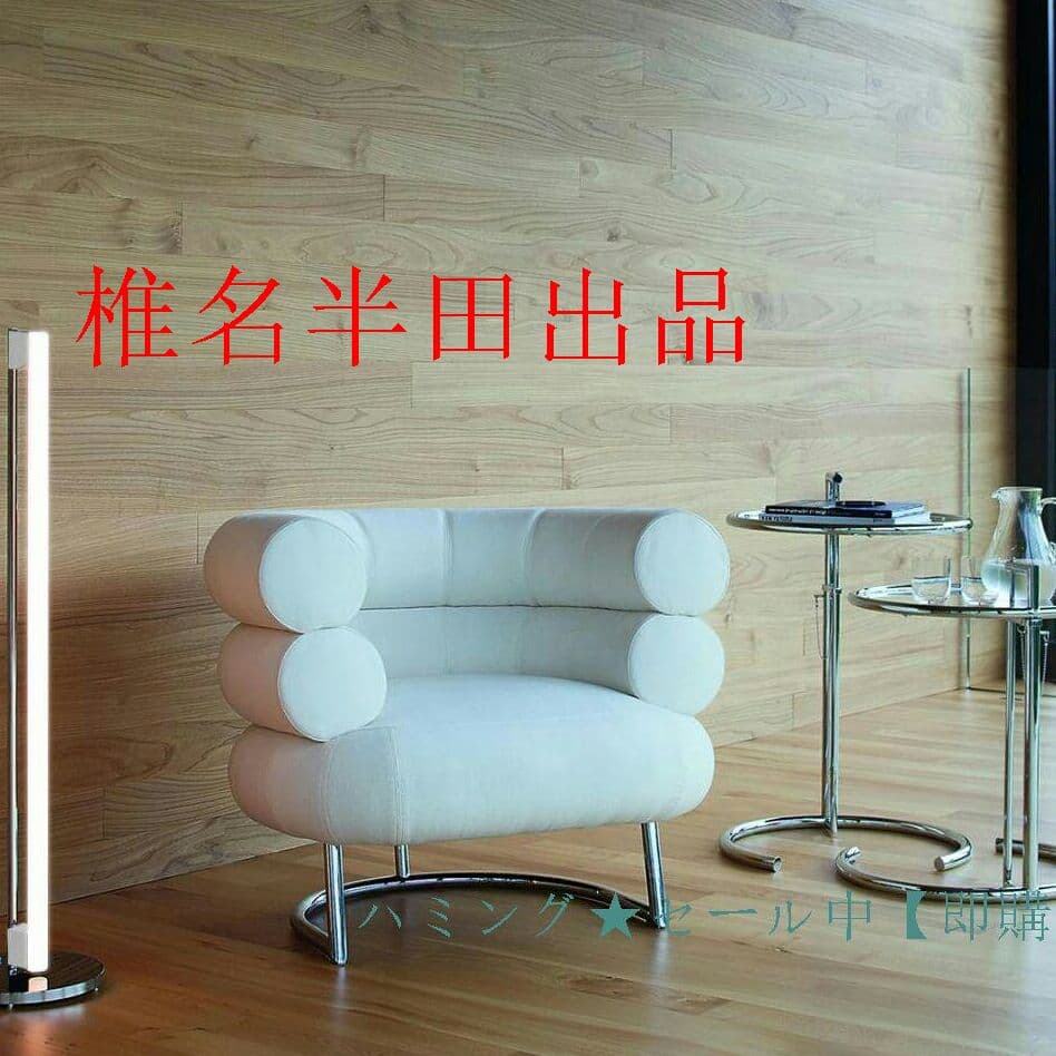 フロアライト チューブライト デザイナーズ照明 モダン アイリーン?グレイハL