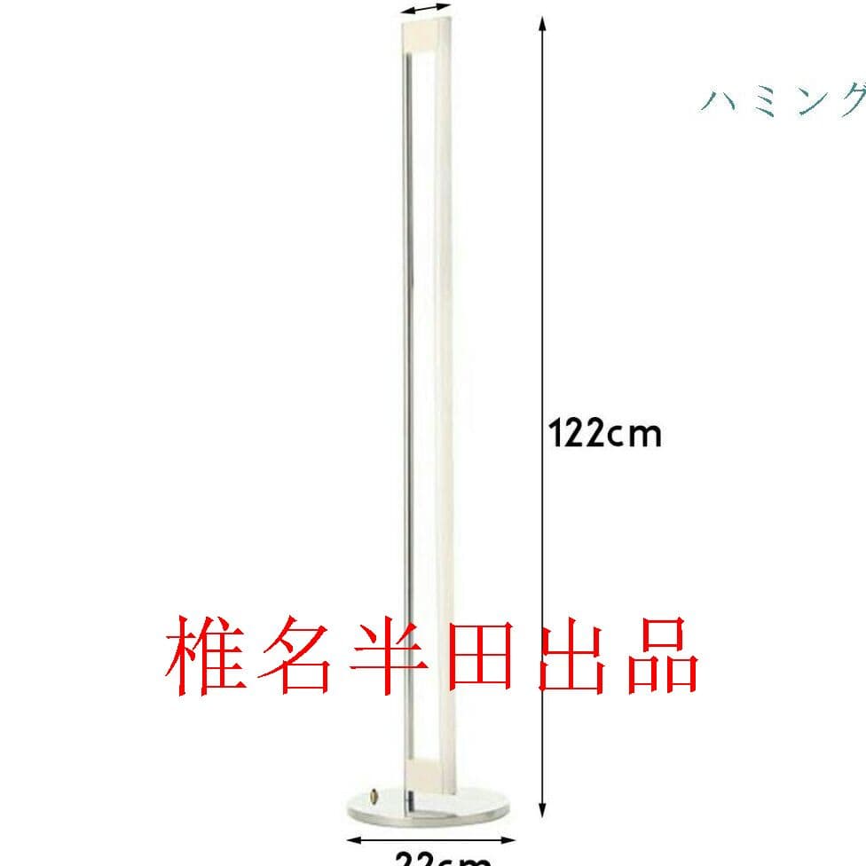 フロアライト チューブライト デザイナーズ照明 モダン アイリーン?グレイハL