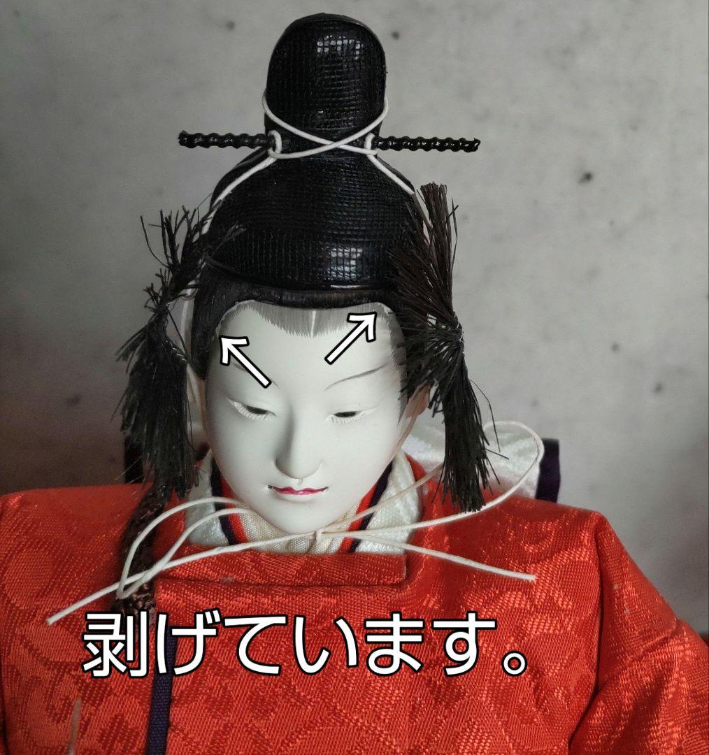 雛人形 5箱の内の箱3 NO672-3