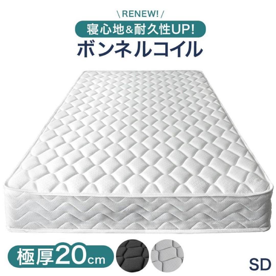 マットレス セミダブル ボンネルコイルマットレス スプリング コイルマットレス