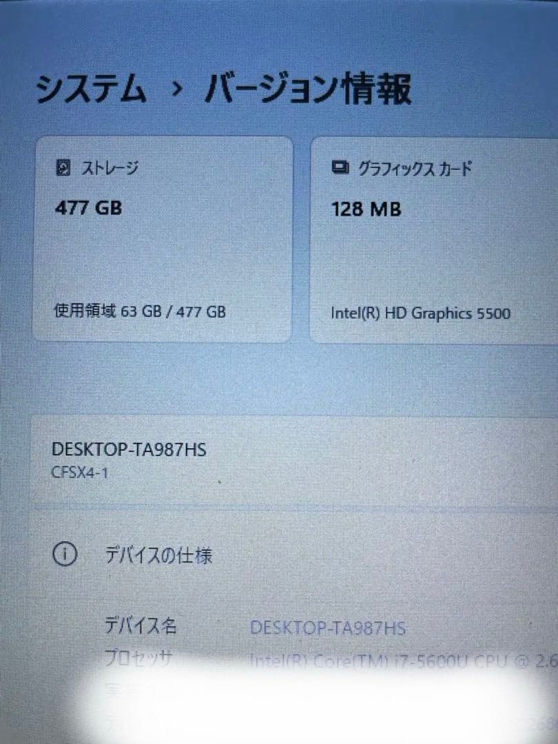 Panasonic CF-SX4ノートPC