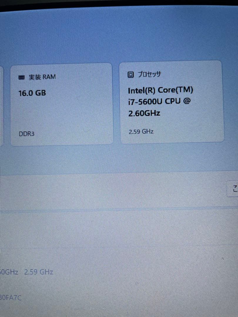 Panasonic CF-SX4ノートPC