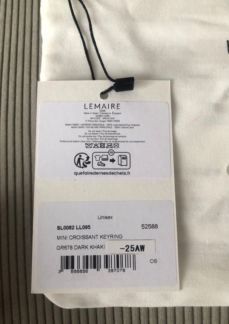 最終値下げ｜LEMAIRE MINI CROISSANT KEYRING