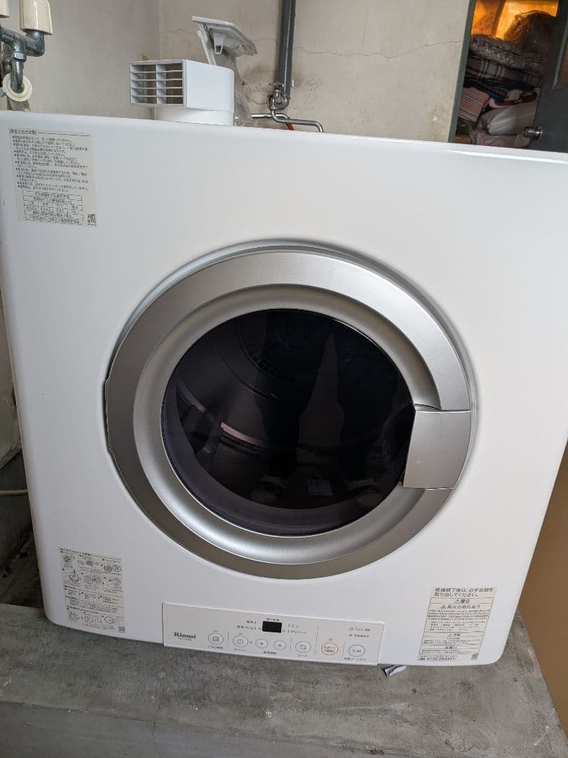 ひ*し様 ガス 衣類乾燥機　リンナイ　RDT-54S-SV 5kg　都市ガス用