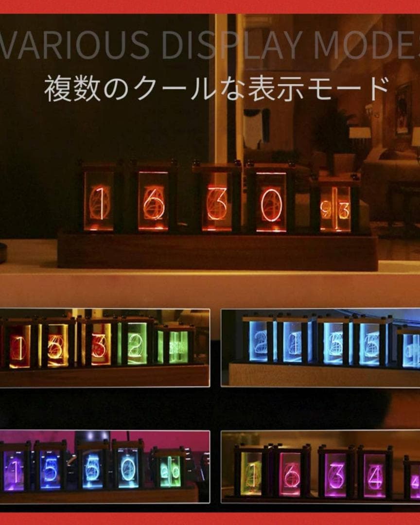置き時計 レトロモダンデジタル表記 ニキシー管風