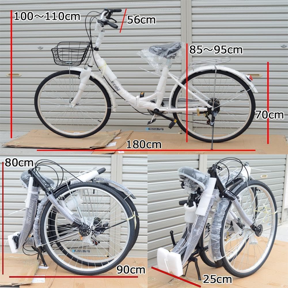 折りたたみ自転車 6段変速２６インチ ミニベロ ママチャリカゴ付 折り畳み【白