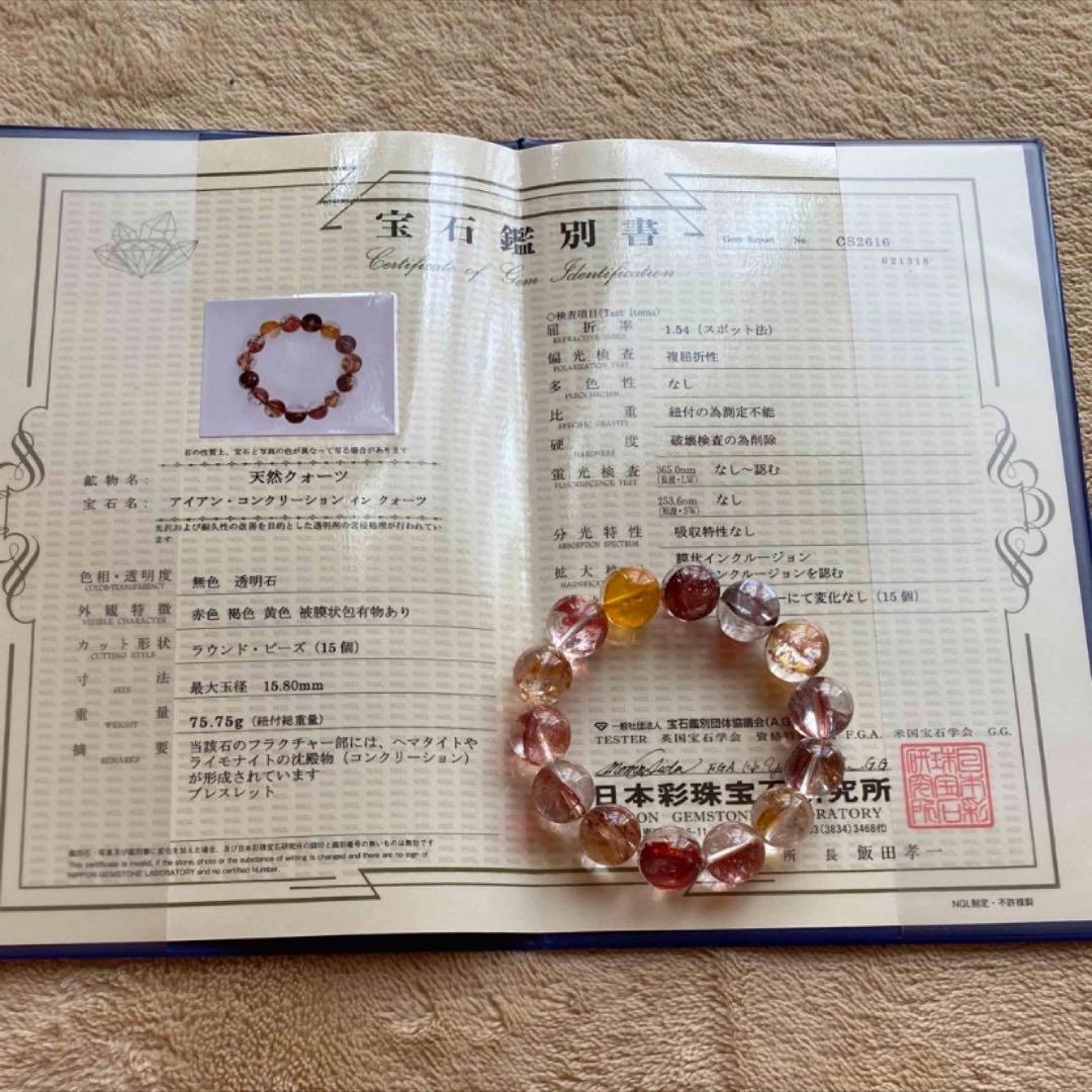 ケロさま ご確認用