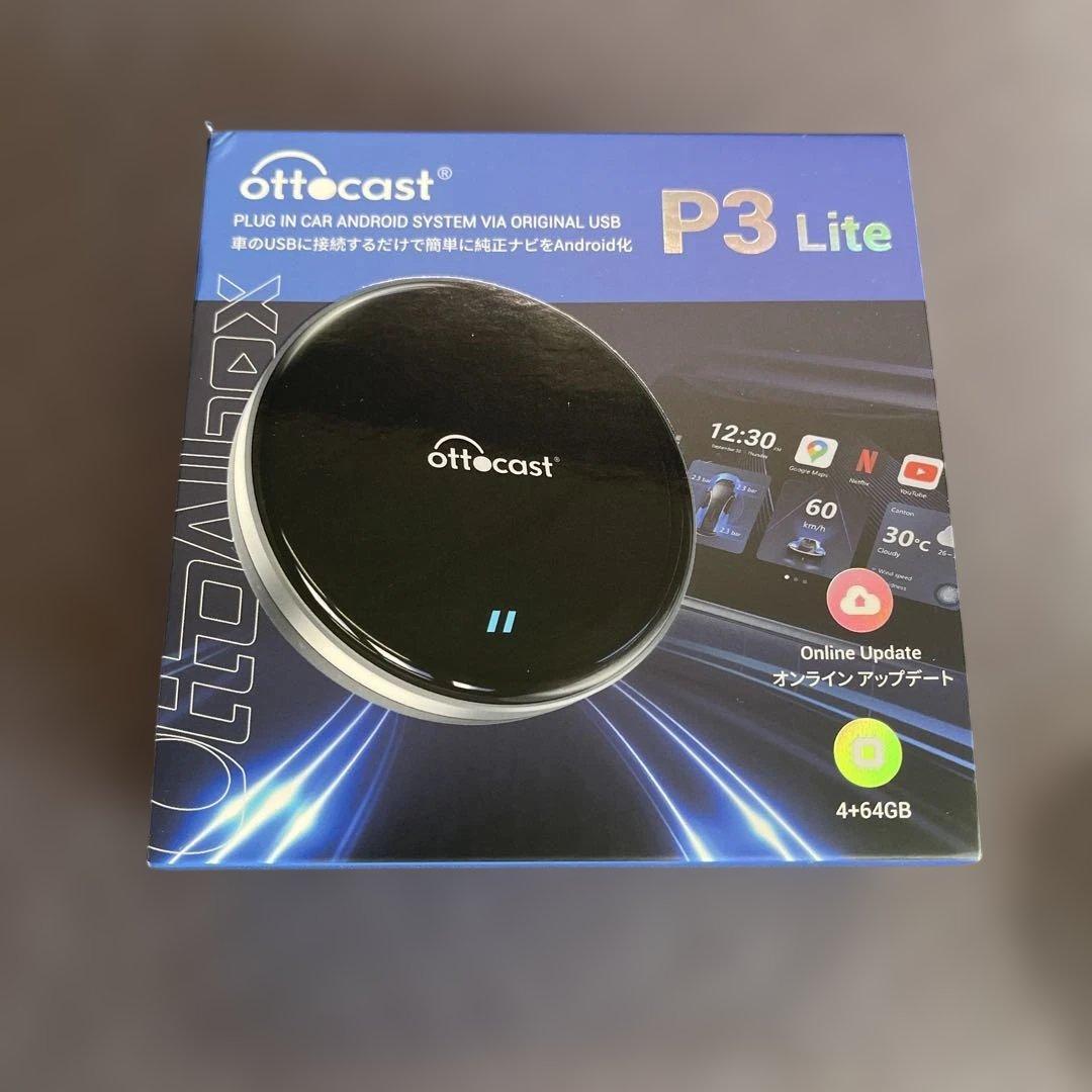 【最終値下】　【美品】Ottocast P3 lite vs