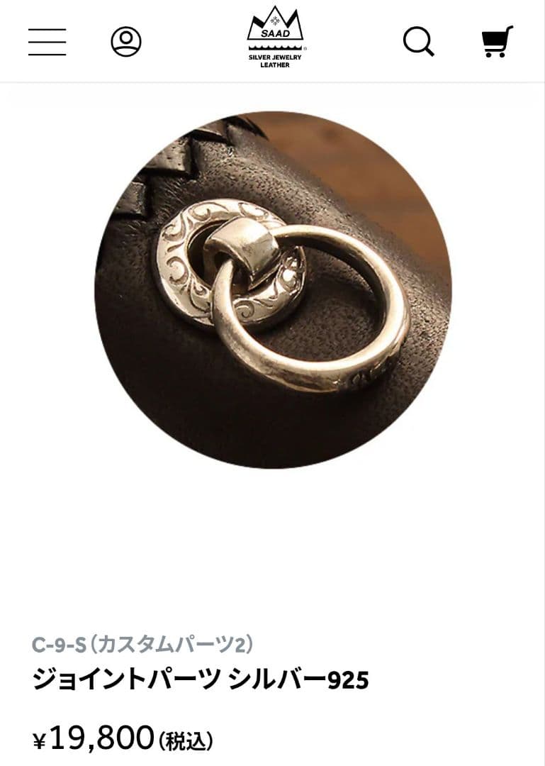 ☆SAAD サード 長財布 本革サドルレザーカスタムロングウォレット＆ロープ