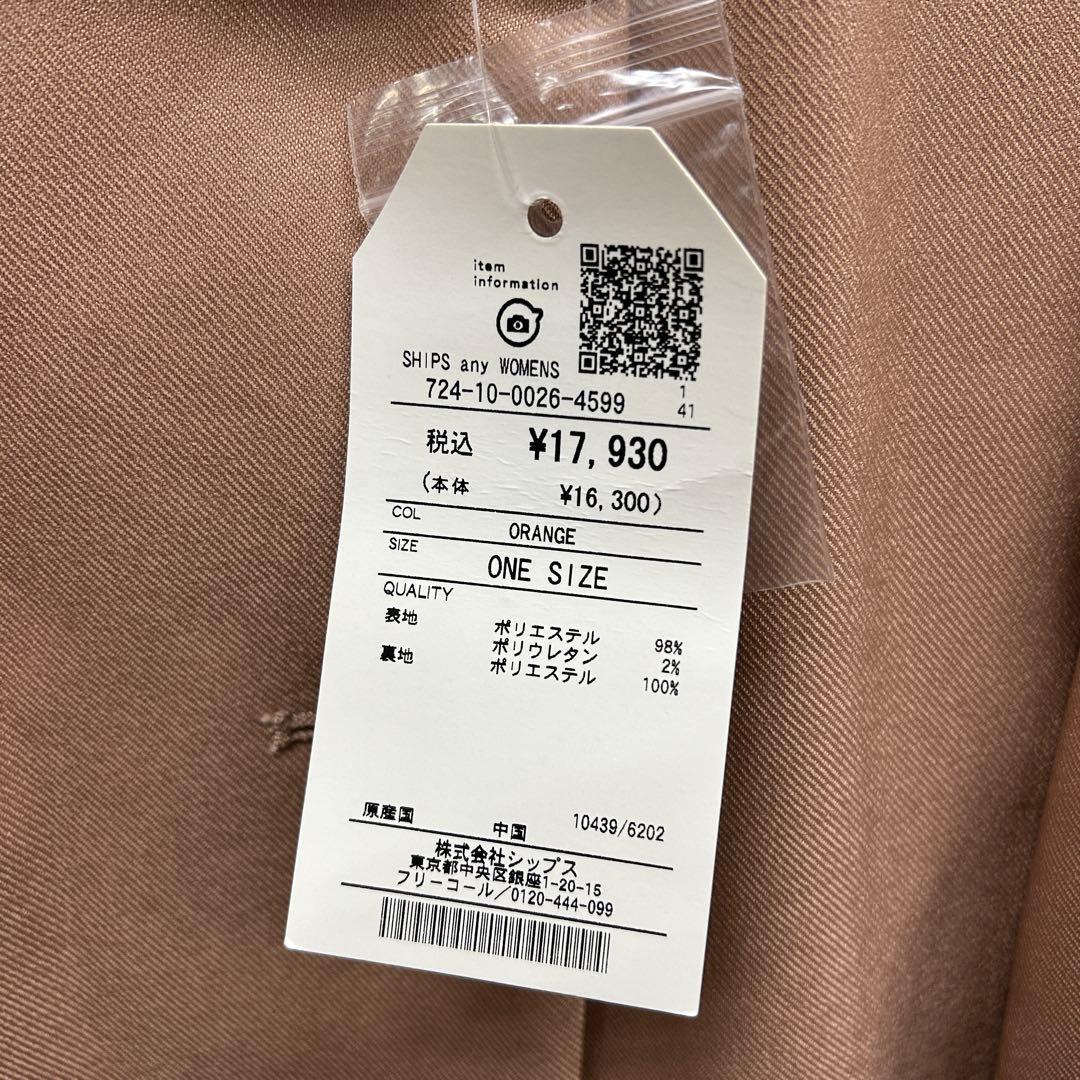 SHIPS any シップス エニィ Aライン コート タグ付き ミディコート