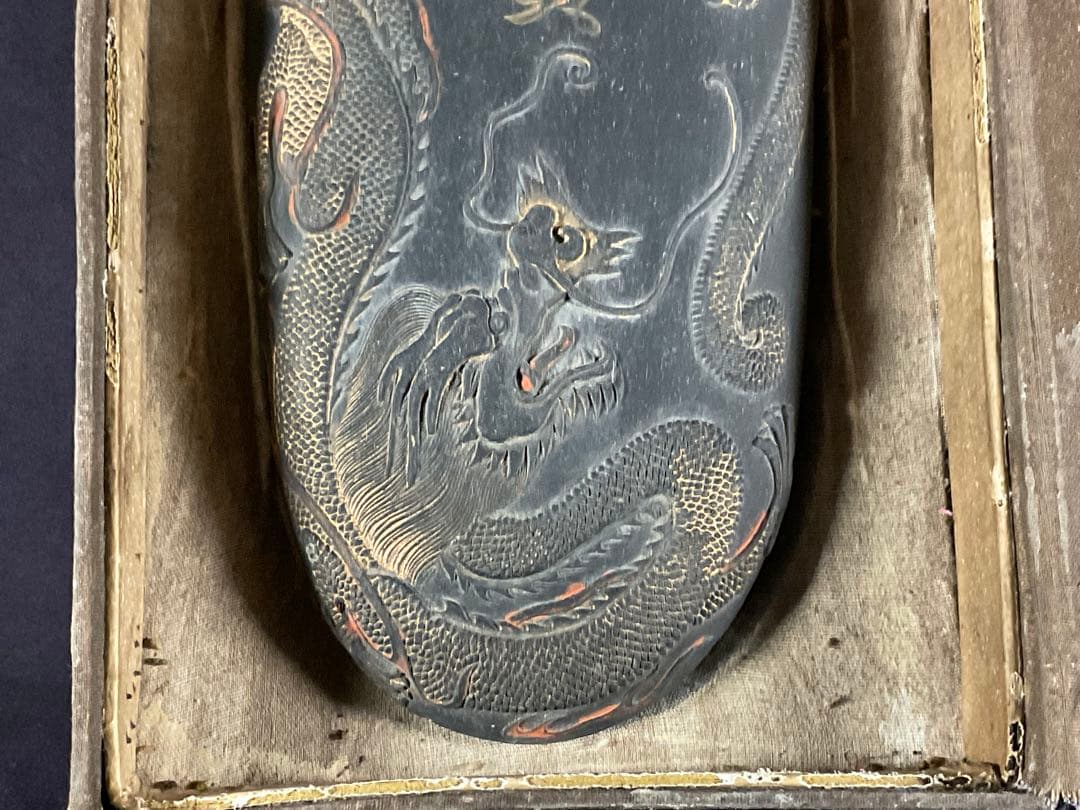 古墨