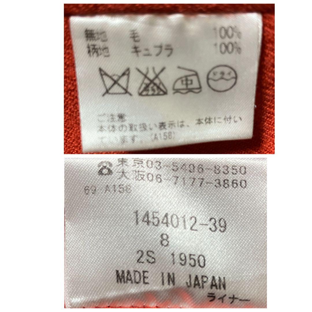 アクアスキュータム トレンチコート レッドライナー付き ベルト ネイビー