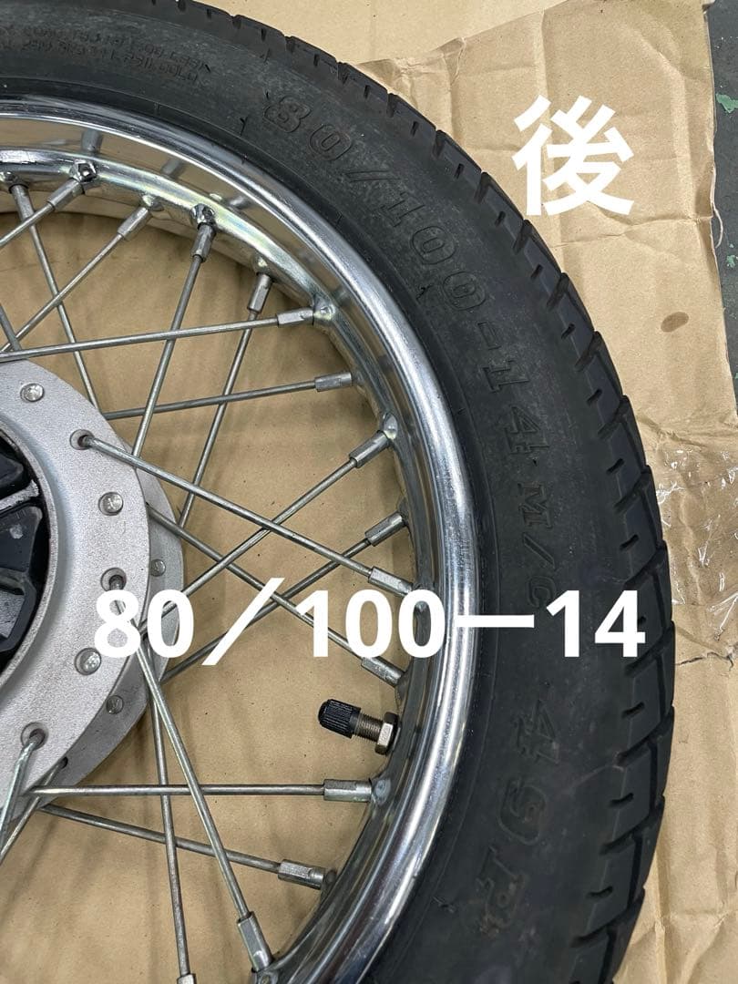 スーパーカブホイールとタイヤ前後セット