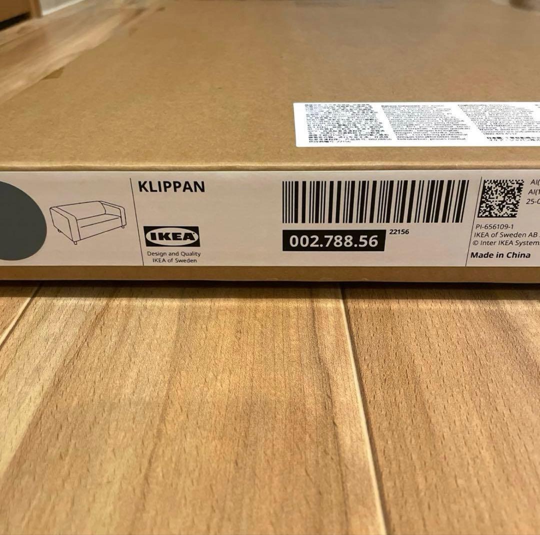 KLIPPAN クリッパン カバー 2人掛けソファ用, ヴィースレ グレー