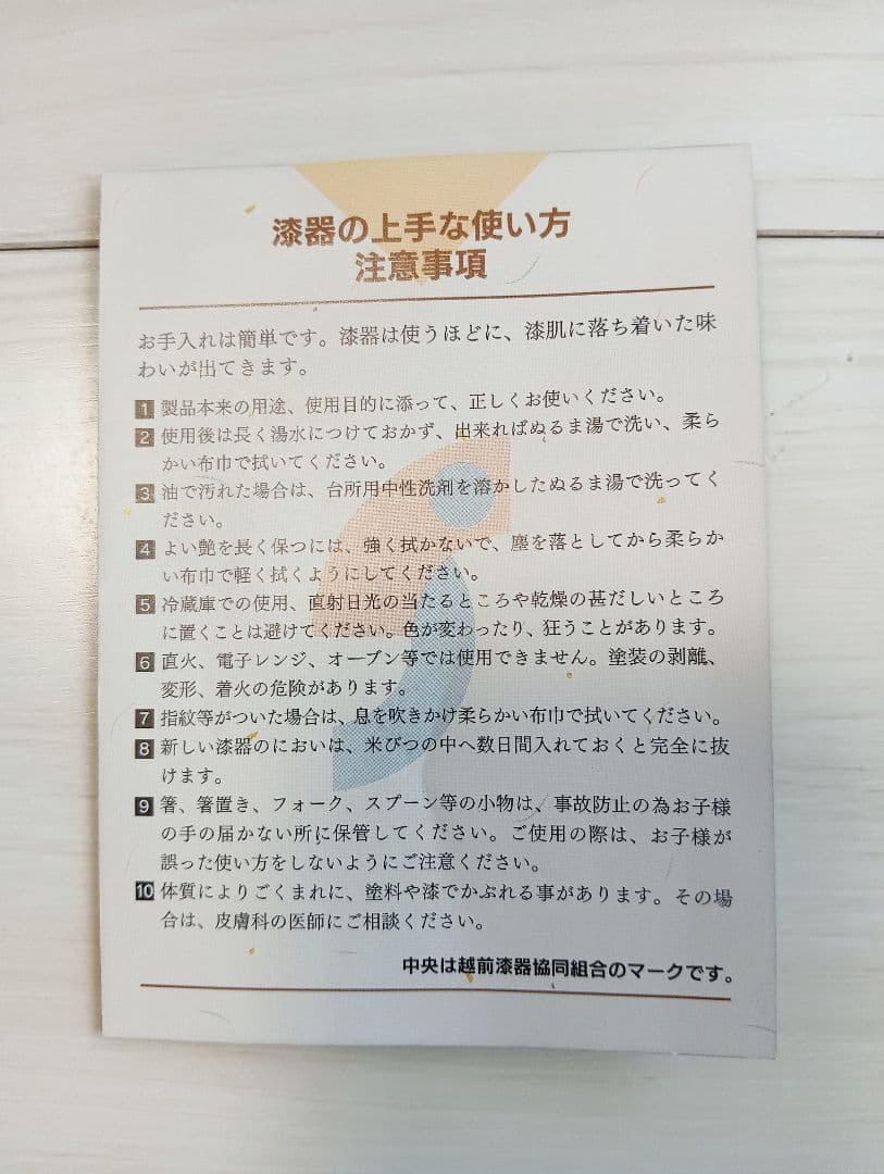 越前塗 お重箱 弁当箱 3段