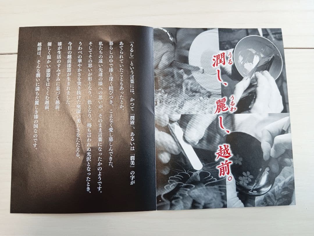 越前塗 お重箱 弁当箱 3段