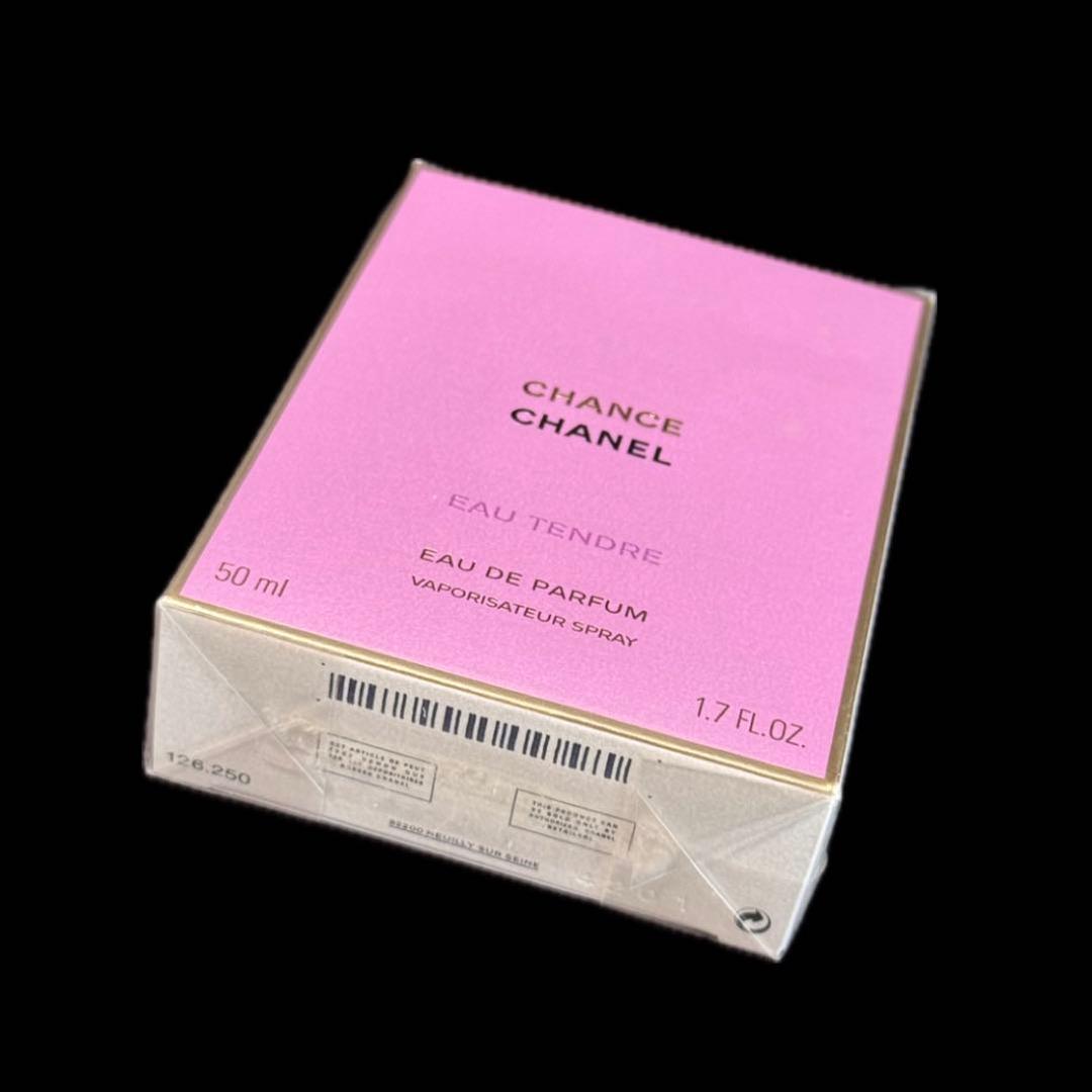 【CHANEL】【シャネル】【チャンス】【タンドゥル】【オードゥパルファム】香水