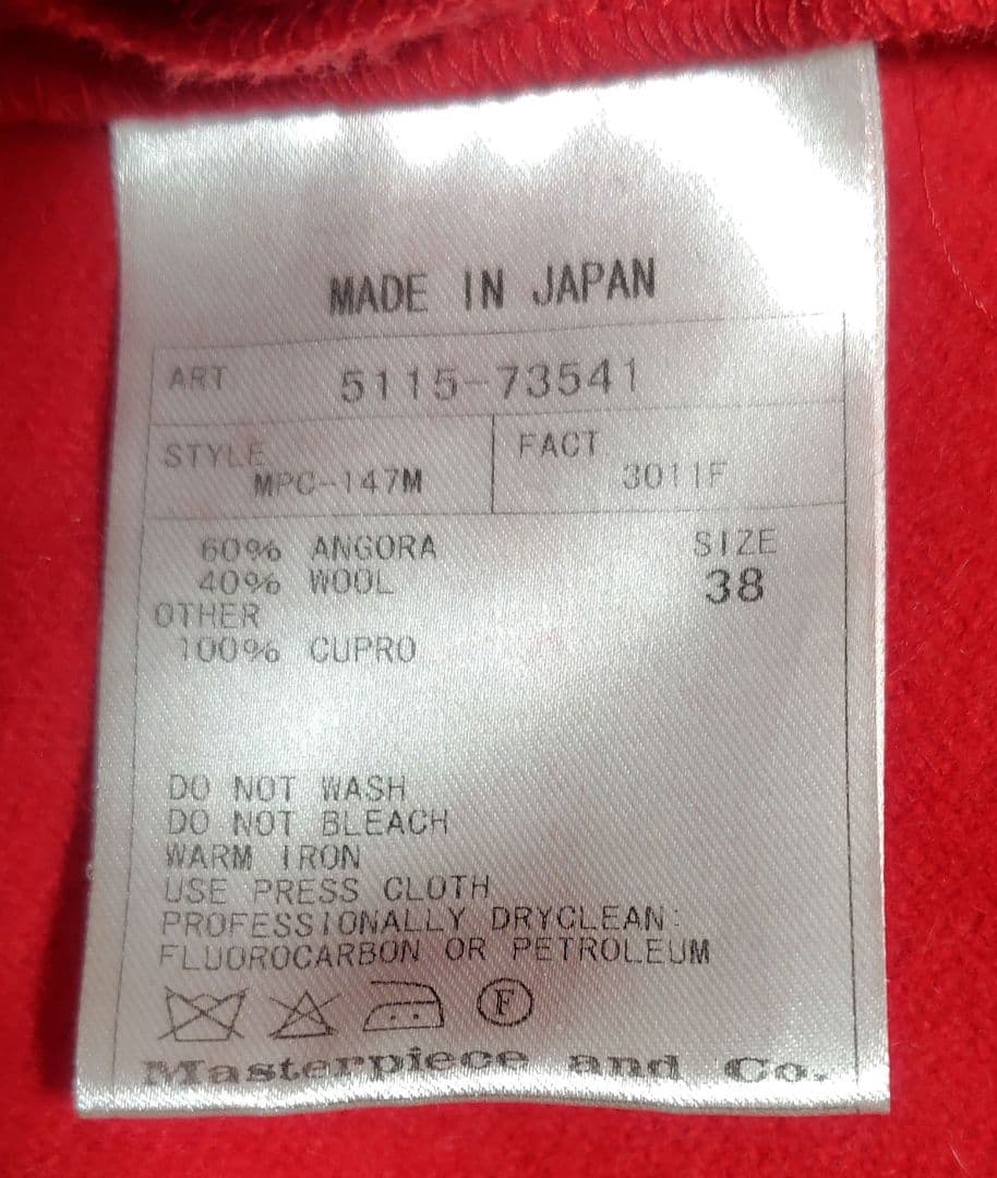 【SCYE BASICS】コットンギャバジントレンチコート(玉虫色)