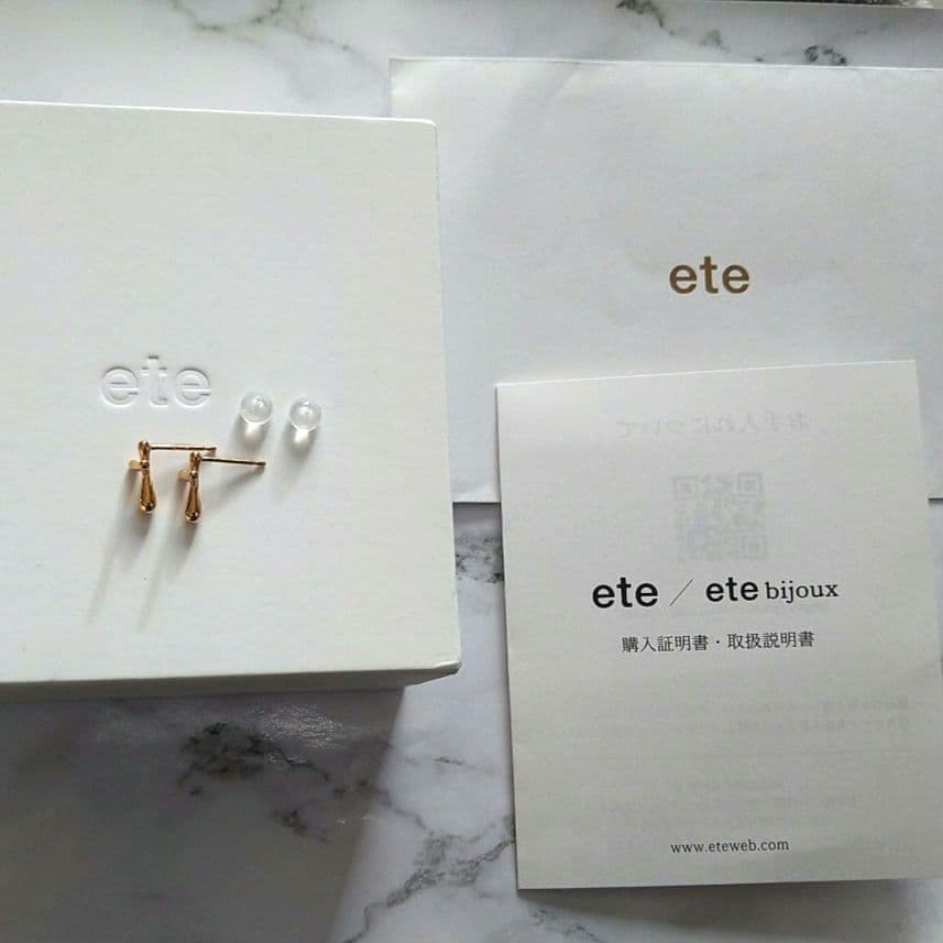 【美品】ete　エテ　レイヤード クロス ピアス ギャランティ付 K18