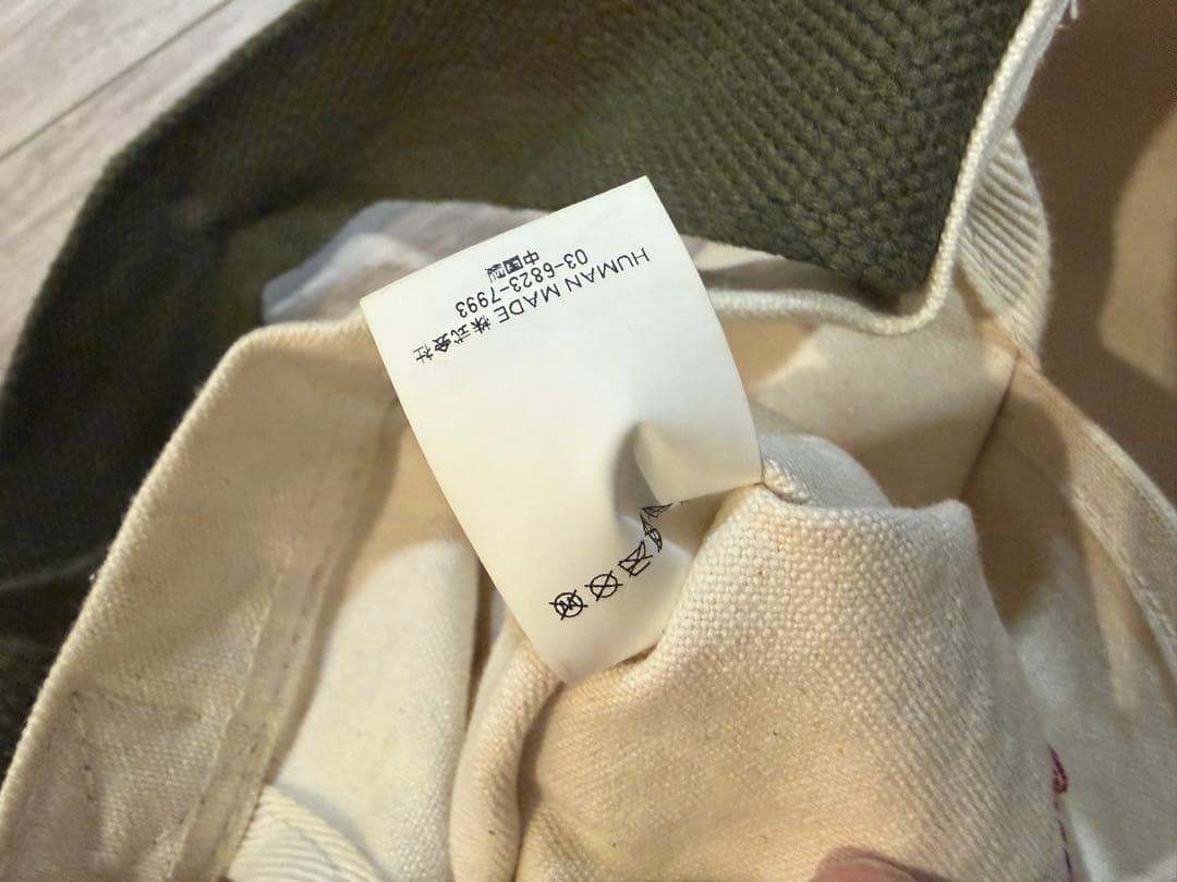 Human Made ランドリートートバッグ