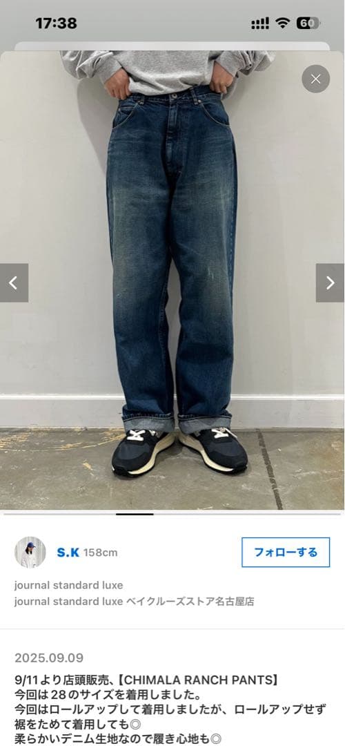 OMです！ chimala RANCH PANTS
