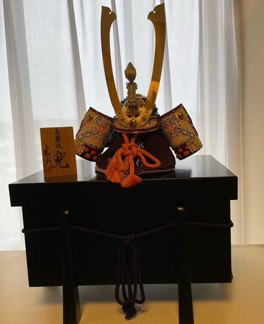 五月人形 兜広岡永豊作