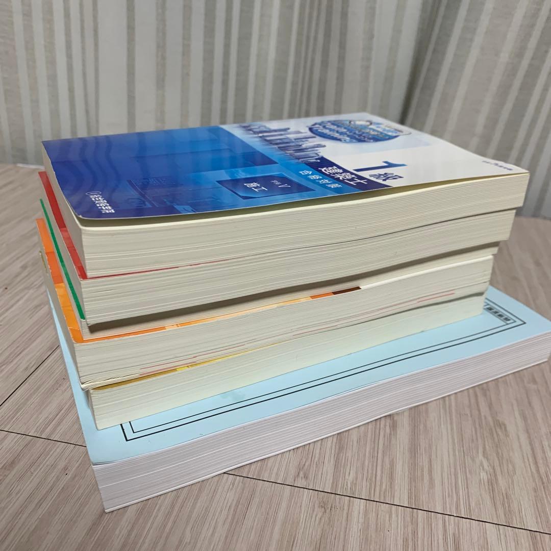 総合資格学院 令和7年1級建築士 テキスト問題集 建築関係法令集2025年セット