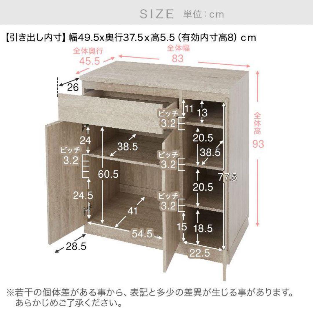 【洗浄消毒作業済】LOWYA ロウヤ　キッチンカウンター　レンジ台　食器棚