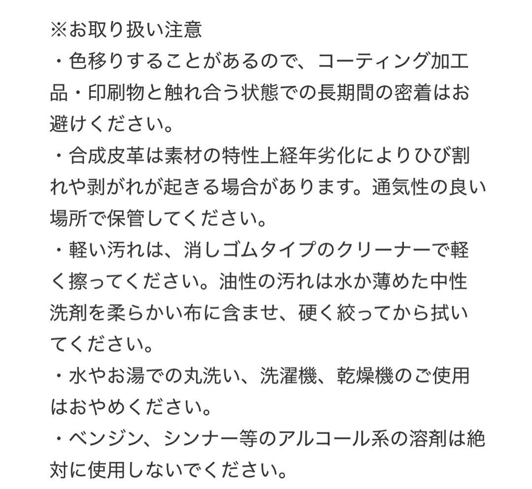 表面に汚れあり❤︎Aww サボテンヴィーガンレザーウィークエンドボストンバッグ