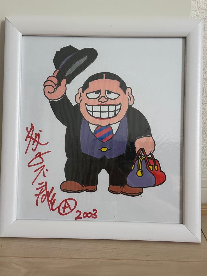 笑うせぇるすまん　サイン色紙