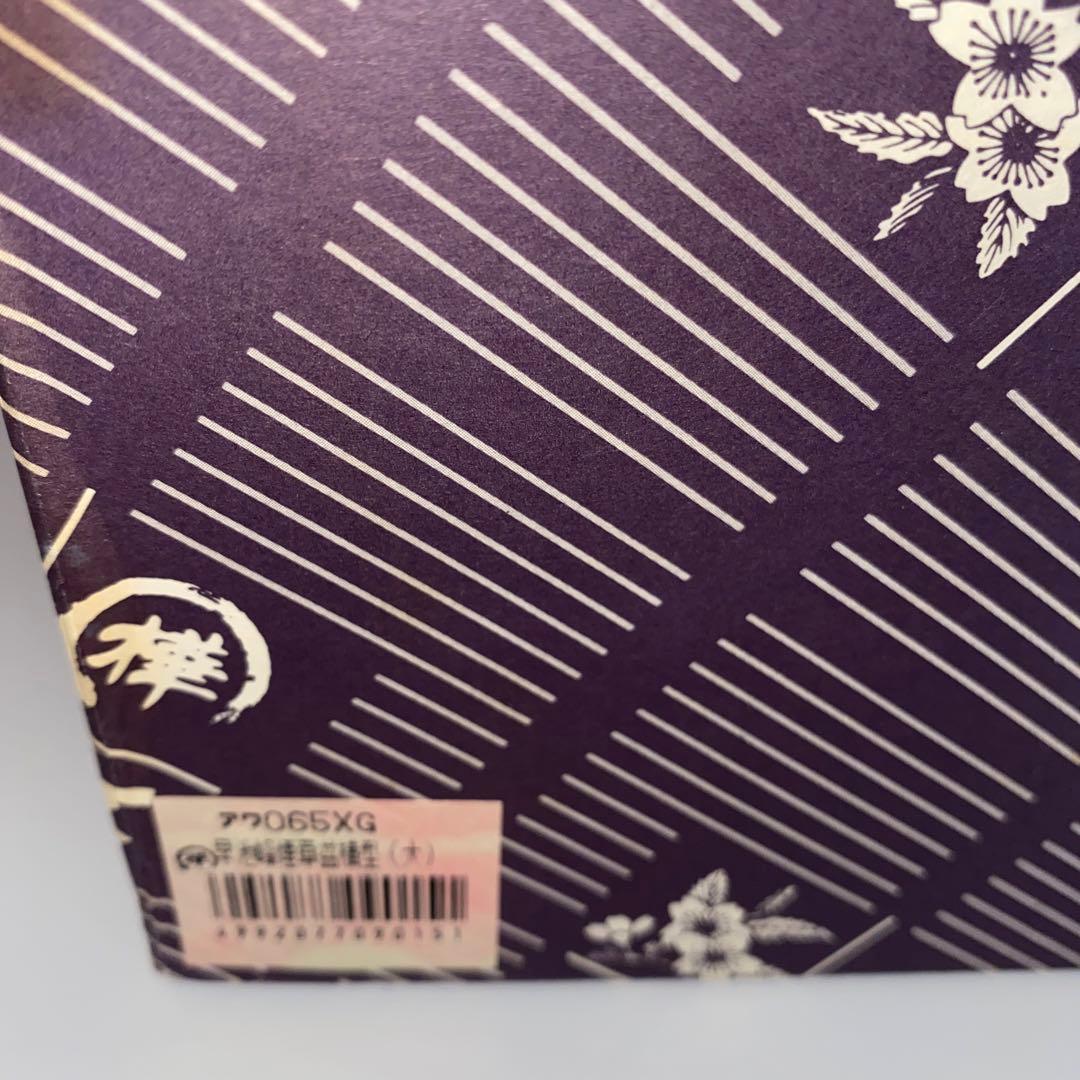 小物入れ(灰皿)桜皮細工