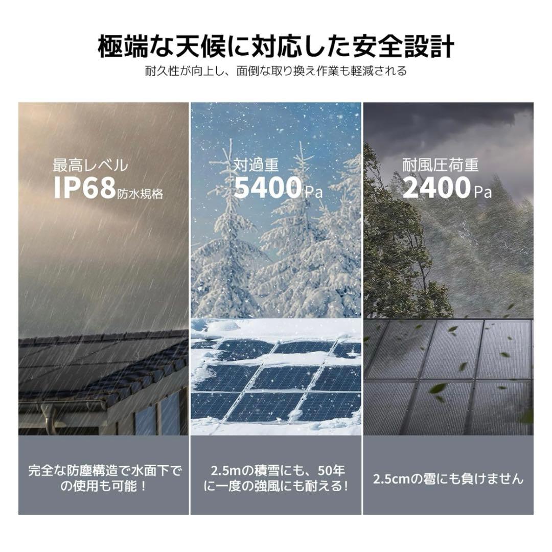 BougeRV ソーラーパネル 100W 2枚 太陽光パネル フレキシブルパネル