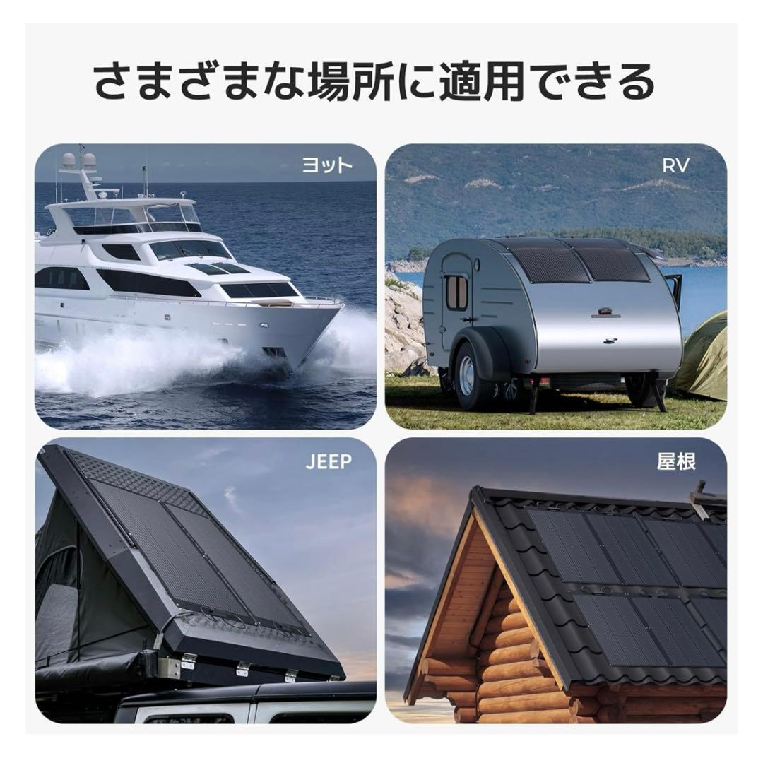 BougeRV ソーラーパネル 100W 2枚 太陽光パネル フレキシブルパネル