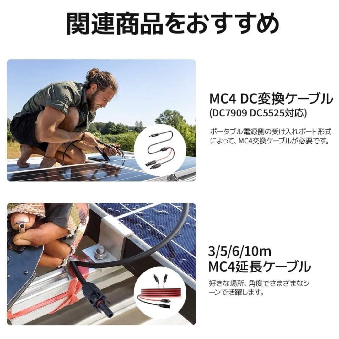 BougeRV ソーラーパネル 100W 2枚 太陽光パネル フレキシブルパネル