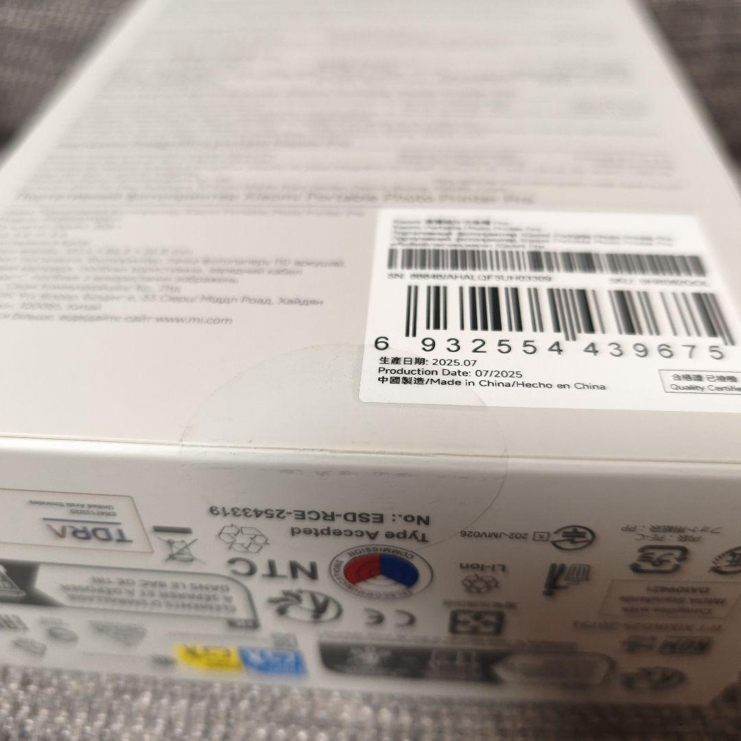 早い者勝ち☆値下げ☆新品未開封☆Xiaomi ポータブル フォトプリンター プロ
