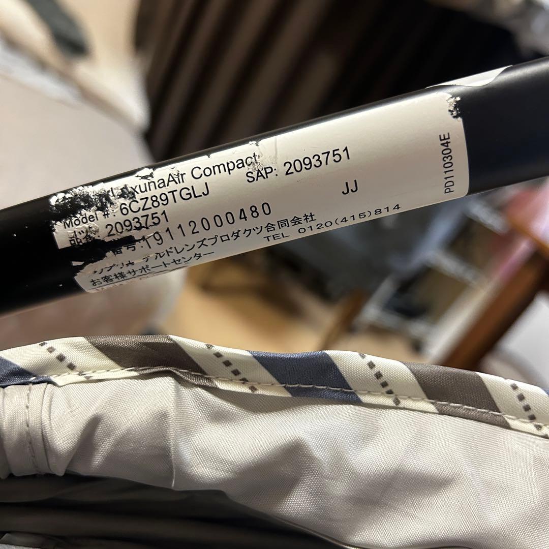 Aprica ラクーナエアー コンパクト Be LIMITED ベビーザらス限定