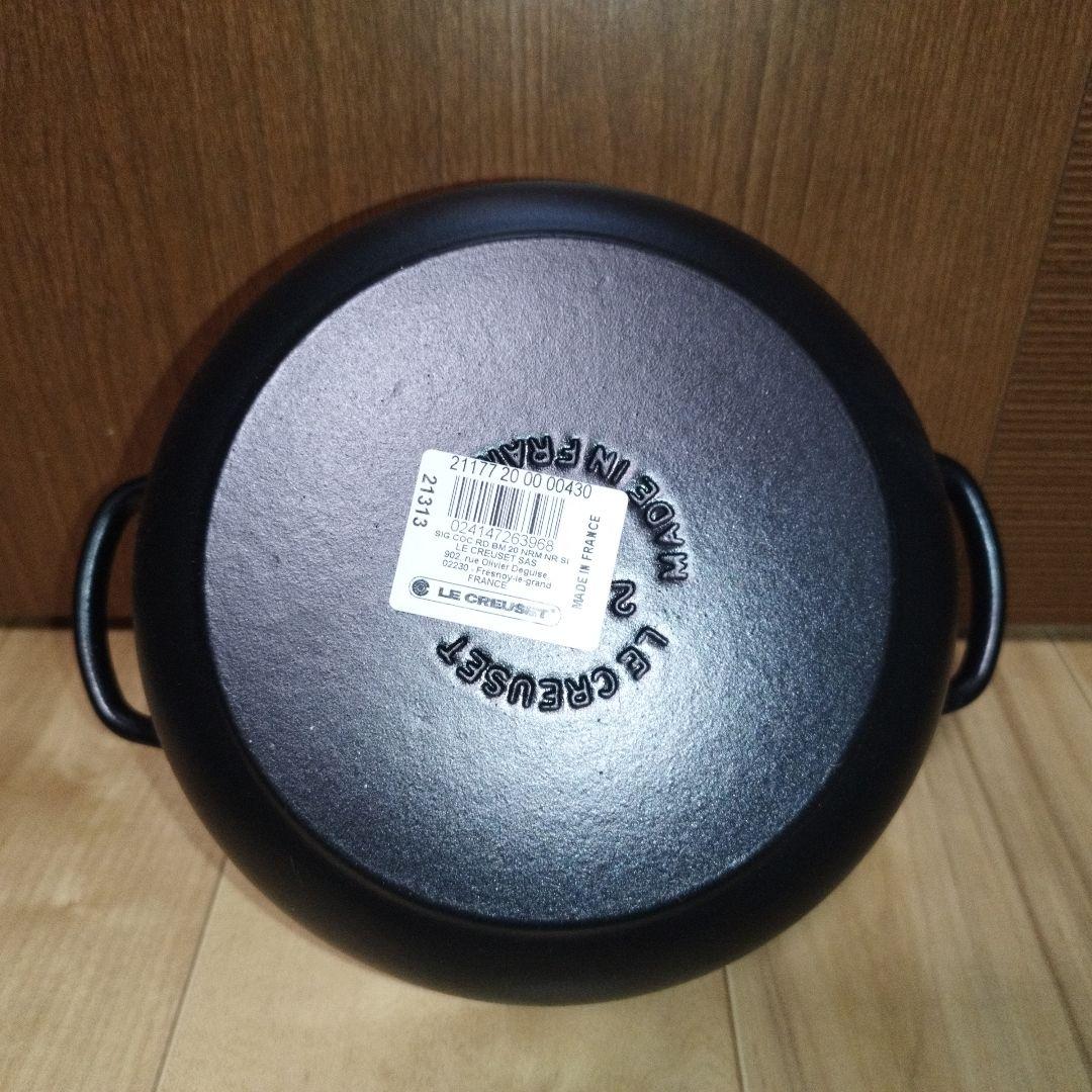 【未使用品】　ルクルーゼ ココット・ロンド　20cm マットブラック