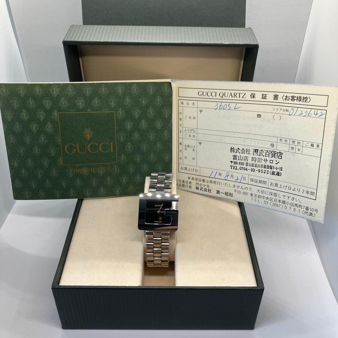 グッチ Gロゴフェイス ステンレスベルト クォーツ腕時計 保証書純正箱付 稼働