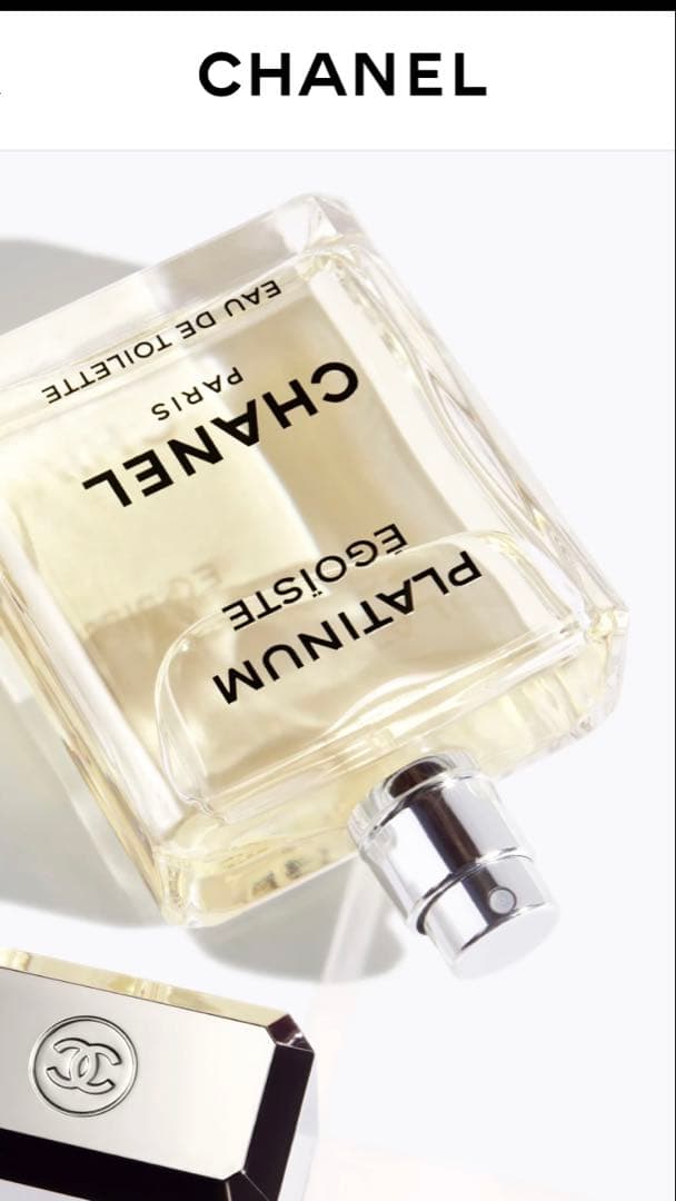 シャネル エゴイストプラチナム EDT SP 50ml