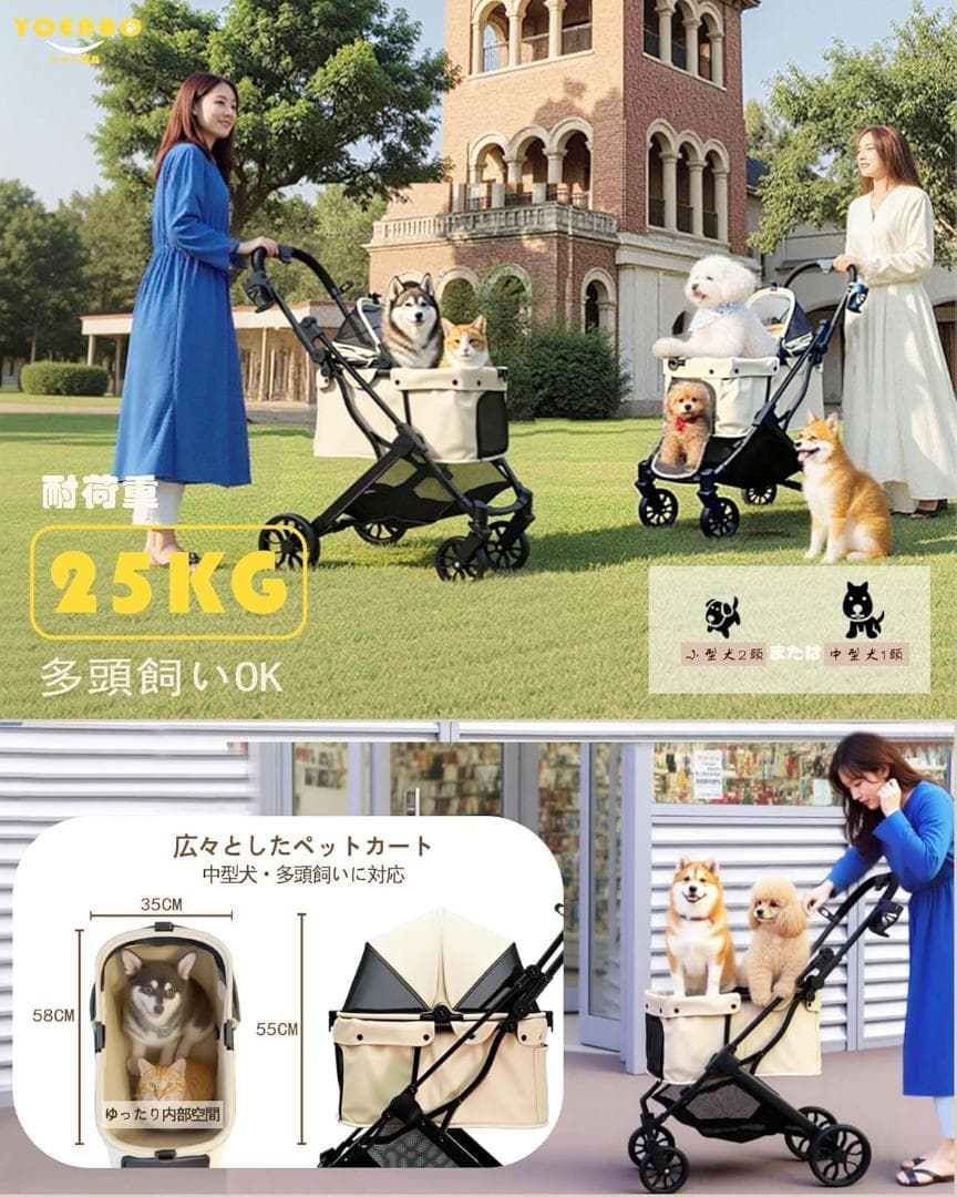 【YONEBO】ペットカート 小型犬 中型犬 対応 折りたたみ式 ペットバギー