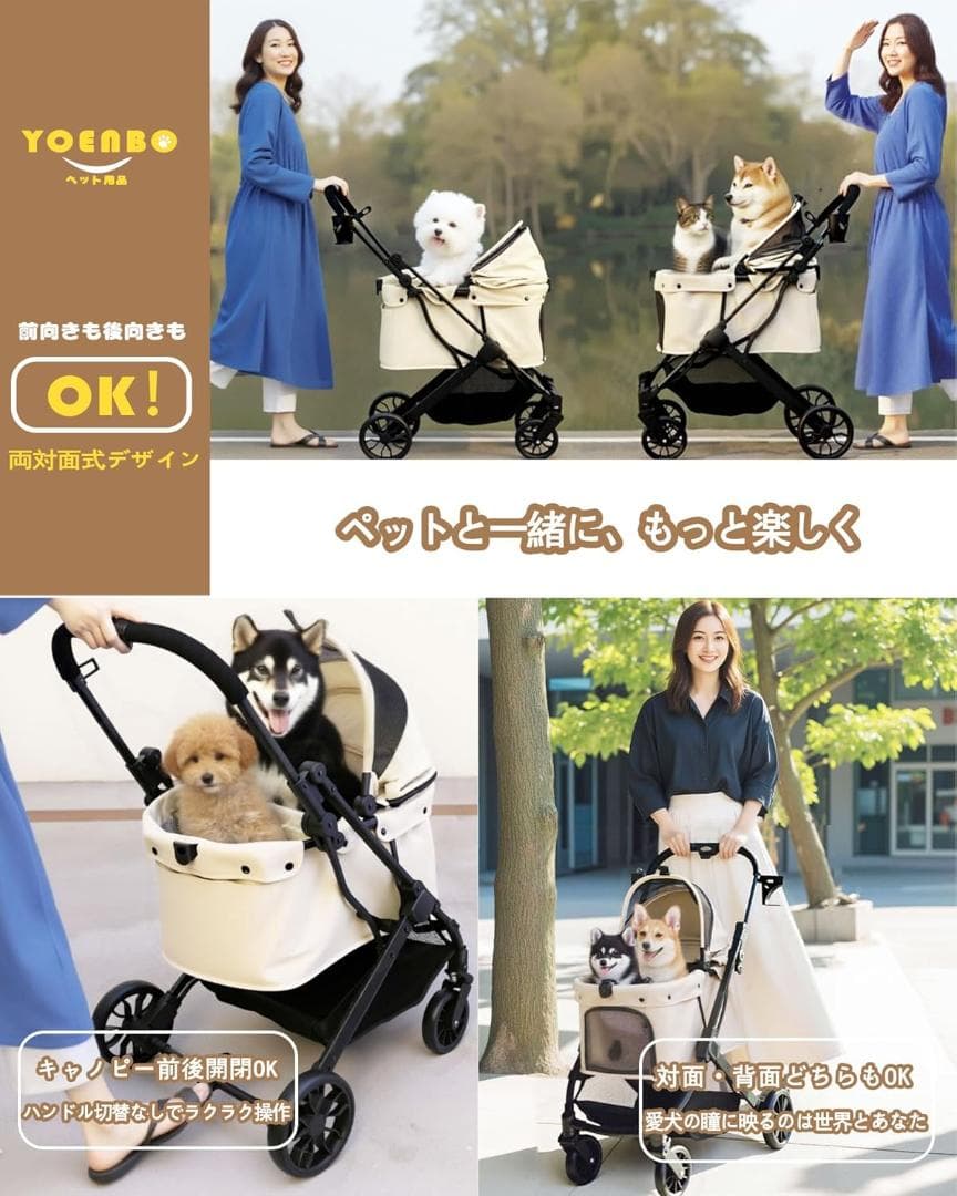 【YONEBO】ペットカート 小型犬 中型犬 対応 折りたたみ式 ペットバギー