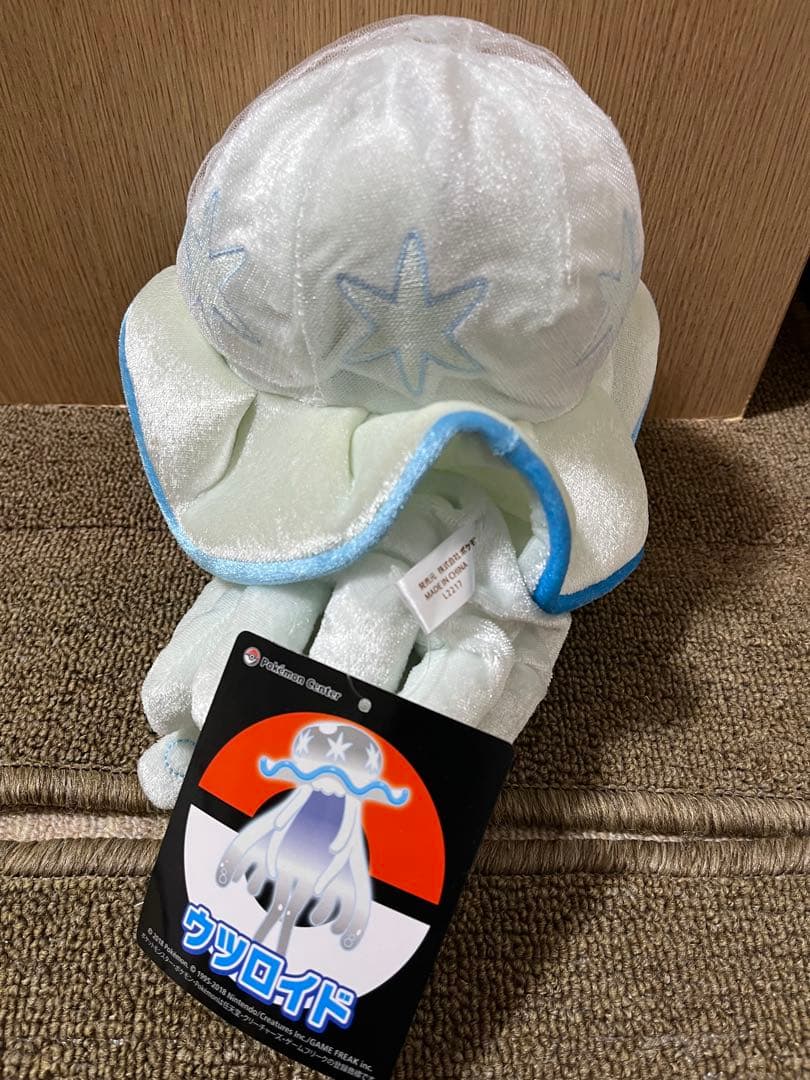 ポケモンセンターオリジナル　ウツロイド　ぬいぐるみ　ウルトラビースト