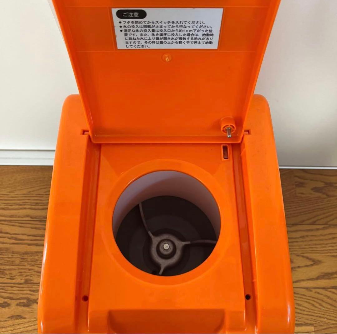 氷スライサー HC-77B オレンジ/ホワイト