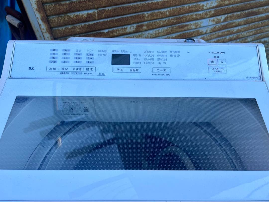 【2021年製】Panasonic 縦型洗濯機 NA-FA80H9 容量8kg