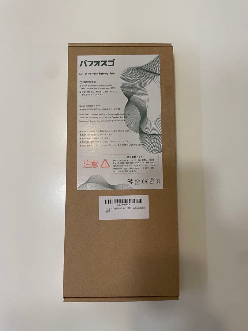 Surface Laptop 4｜本体(バッテリー不良)＋交換用バッテリーセット