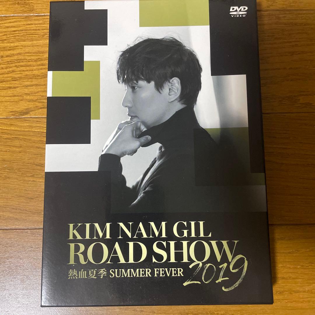 キム・ナムギル ファンミーティング GIL ROAD SHOW 2019 DVD
