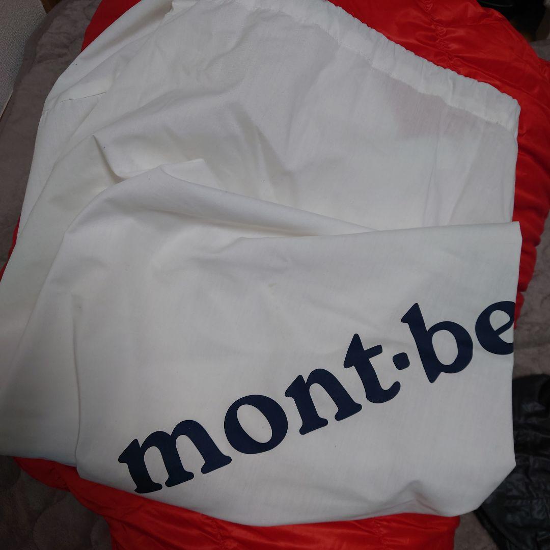 mont-bell Down Hugger 650 #1 寝袋
