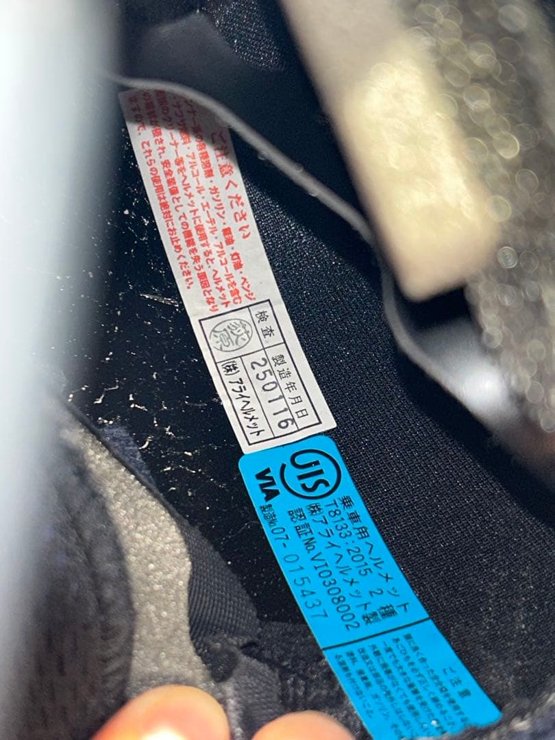 Arai フルフェイスヘルメット ブラックRX7