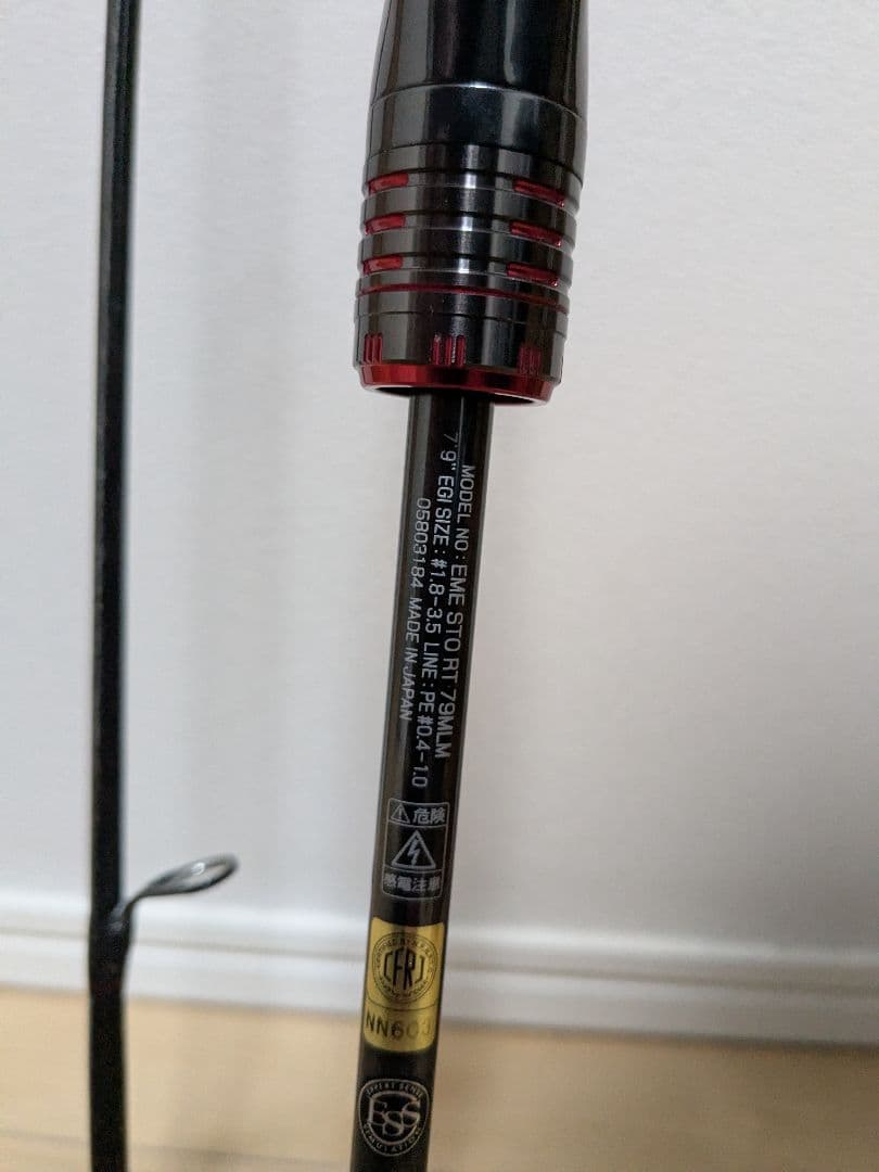 ユ*ウ様 DAIWA　ストイスト　RT 79MLM　最終価格