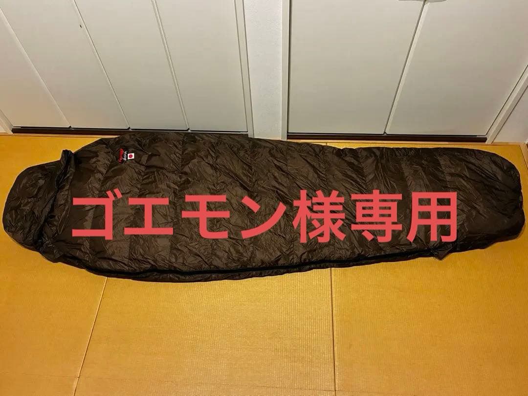 ナンガ　オーロラテックスライト600デラックス / レギュラー